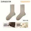Calcetines para mujer hechos de algodón de Xinjiang, estilo primavera y otoño, color liso, con bordes rizados y diseño acanalado, longitud a media pantorrilla, dulces y lindos, con ribete de encaje, al por mayor