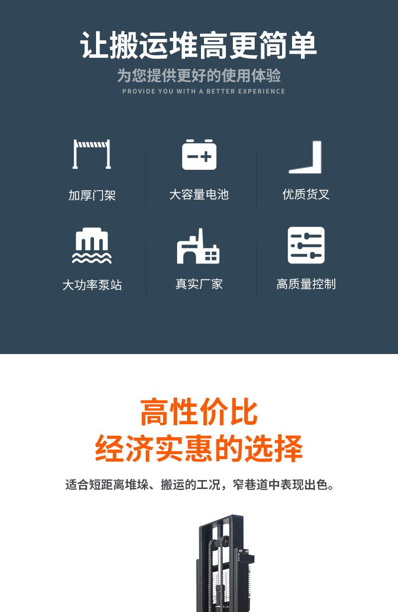 详情页_02.jpg