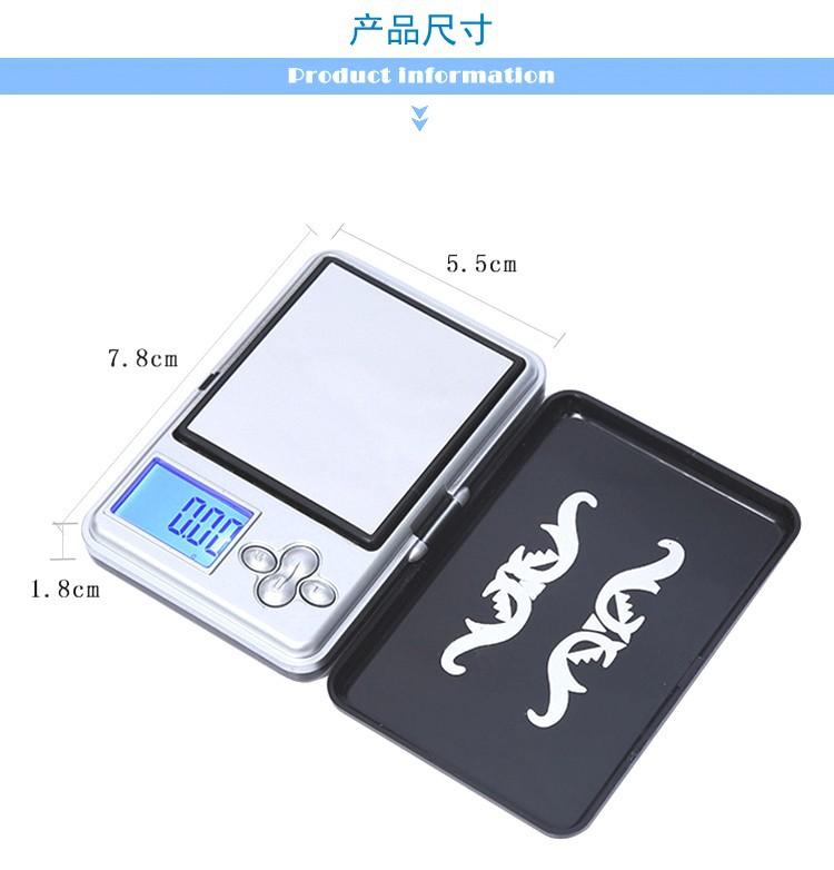 ATP188珠宝秤高精度克称电子秤