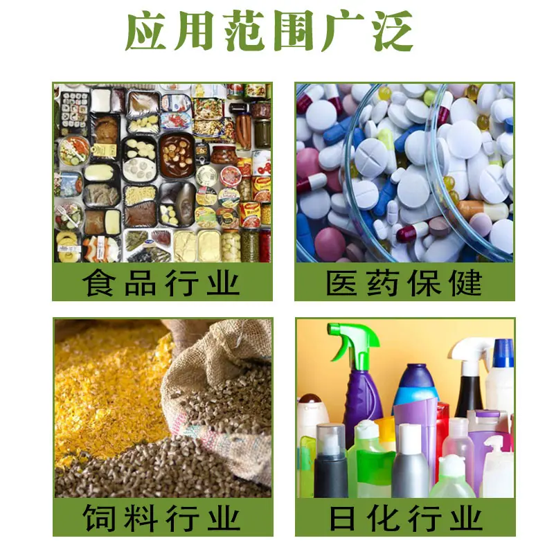 主图应用范围