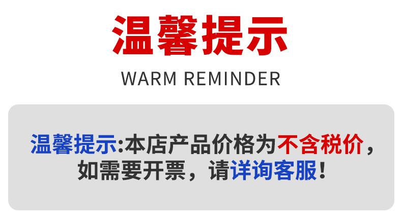 税务说明