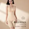 Con sujetador integrado reductor de cintura artefacto para adelgazar el abdomen barriguita ganchos en la espalda ropa interior moldeadora body moldeador de una pieza