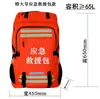 Kit de Resgate de Emergência Mochila da Equipe de Resgate de Incêndio Rucksack Carregando Suprimentos Reserva Controle de Inundações Proteção Florestal Defesa Civil Saída