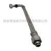 2235555062 Tubo de Peças para Compressor de Ar Atlas