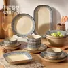 Set de Bol y Plato de Alto Valor Estilo Japonés Vajilla de Cerámica Tazones Caseros Platos Bol para Ramen de Alto Valor Palillos Ama de Casa Moderna