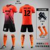 Terno de futebol infantil Uniforme da equipe de competição estampada para meninos Esportes esportivos esportivos dos alunos da escola primária Camisa feminina