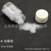Relleno Polvo Flockeado 3mm Felpa Coco Silicona Pinza Garra de Gato Molde Materiales Hechos a Mano DIY Hecho a Mano