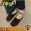 Zapatillas Birkenth Feas Lindas para Mujer 2024 Otoño e Invierno Nuevo Atuendo Engrosadas Slip-on Baotou Suela Suave Zapatos Cálidos Perezosos de Moda