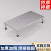 Base de Suporte de Aço Inoxidável, Suporte para Panela de Sopa, Prateleira, Rack de Armazenamento, Elevador para Aquário, Estrutura de Aço Resistente com Suporte de Carga