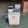 Suministros del Fabricante Molinillo Acelerador Colección Jm-Iii, Molinillo Acelerador Nuevo Estándar, Molinillo Nuevo Estándar