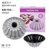 Molde para Pastel Hueco de Aluminio Fundido Ciclón Calabaza Corolla Forma de Corazón Rosa Engrosado de 10 Pulgadas Molde para Hornear Antiadherente por Ambos Lados