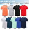 Camiseta de algodón puro, ropa de trabajo personalizada, impresión de logotipo, dibujo, fiesta, clase, ropa de cuello redondo, manga corta, ropa de trabajo, bricolaje, publicidad, cultura, camisa