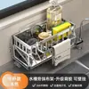 Estante de cocina para fregadero, tendedero de trapos, estante de almacenamiento para grifo y fregadero para lavar platos y limpiar, organizador de bolas de estropajo