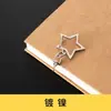 Directo de fábrica creativa estrella de cinco puntas colgante llave de 8 palabras estrella llavero metal muñeca anime colgante accesorios de joyería DIY