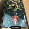 Producto Nuevo Transfronterizo 2025 Equipo de Fútbol Americano 50 Aniversario Caja Sorpresa Decoración Colgante para Árbol de Navidad de Acrílico