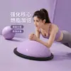 Bola de Velocidade Ondulada Espiral Bola de Equilíbrio Semicircular Bola de Yoga Equipamento de Treinamento Pilates para Casa Base Estável Antiderrapante Resistente ao Desgaste