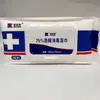 De Xin Kang Toallitas de Desinfección con Alcohol de 75 Grados Limpieza Esterilización y Desinfección Tamaño de Fuente Hospitalario Mismo Tamaño Grande Paquete Grande