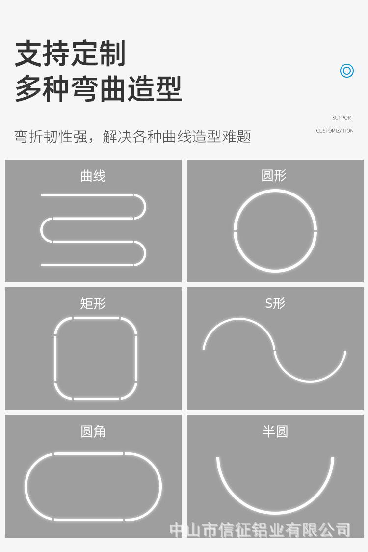 地踩弧形灯槽_06.jpg