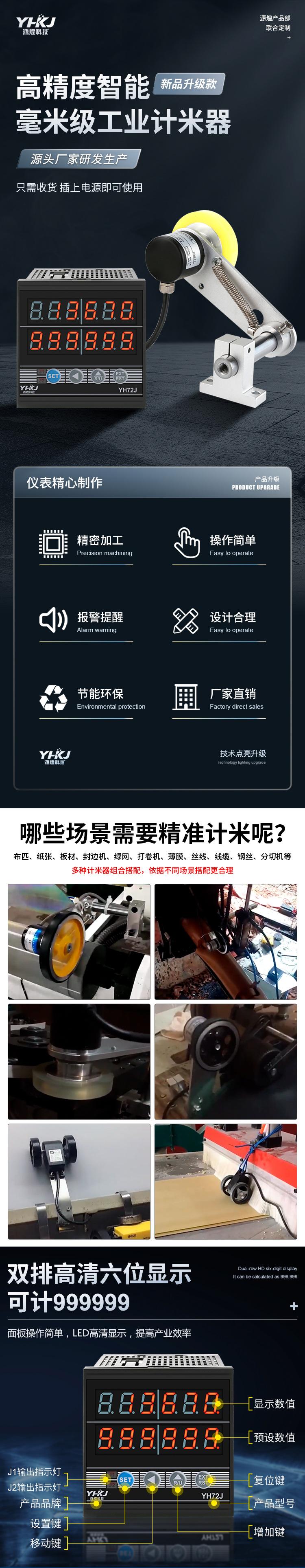 详情页_01.jpg