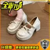 Zapatos de Cuero Bajos para Mujeres Menudas, Estilo Mary Jane que Aumenta la Altura, Nuevos Zapatos Retro Elegantes Verano 2025 para Combinar con Faldas, Zapatos Planos para Mujer