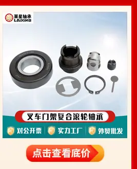 叉车门架关联2_04.jpg