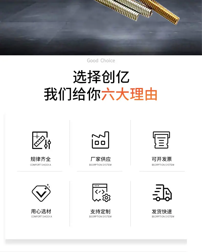 铜铁铝不锈钢加工详情页_02.jpg