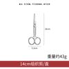 Tijeras Quirúrgicas de Acero Inoxidable, Tijeras para Suturas, Tijeras de Disección de Cabeza Recta, Tijeras para Aseo de Mascotas, Tijeras para Gasa de Laboratorio, Dispositivo Médico Clase I