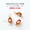 Jingdian Jewelry Cobre Chapado en Oro Colgante Pequeño de Gota Accesorios Pulsera Trenzada DIY Año Animal Accesorios de Cuerda Roja Colgante