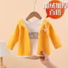 Abrigo para Niños Primavera y Otoño Uso Espesado Combinación Total Estilo Occidental Bebé Manga Larga Top Casual Niños Pequeños y Medianos Niños y Niñas con forro polar