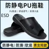 Sapatos, Sandálias Antiestáticos, Chinelos de Verão Respiráveis para Oficina para Homens e Mulheres, Sola Espessa Macia Sapatos de Trabalho Antiestáticos, Antiodor