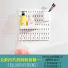 Juego de Estanterías Perforadas para Pared sin Taladro para Uso Doméstico en Cocina, Sala de Estar, Baño, Dormitorio