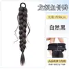 Trenzas Postizas para Mujer, Cabello Artificial, Trenzas de Cola de Pez Atadas al Lado Perezosas, Trenzas Altas y Bajas, Elegantes Trenzas Retorcidas de Seda