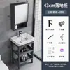 Conjunto de Gabinete para Lavabo de Pie con Lavabo Cerámico Integrado, Lavabo Pedestal, Tocador Doméstico, Aluminio Espacial