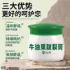 Creme para Pele Rachada de Abacate, Creme para Congelamento, Hidratante e Hidratante para Pele Seca e Rachada, Vendas de E-commerce e Barracas de Rua de Outono e Inverno
