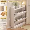 Zapatero ultrafino para uso doméstico, mueble de almacenamiento estrecho para entrada, diseño de montaje en pared, nuevo modelo 2026, zapatero abatible para el pasillo