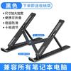 Soporte para Laptop Multifuncional Plegable Soporte de Escritorio Elevación Ajustable Enfriamiento Aleación de Aluminio Soporte para Tablet