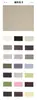 Tela de punto acanalada 1x1 de lino Lyocell Tencel Wyoooni, 32 count, 190g, tela transpirable para camisetas