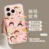 Rosa Maruko Aplicable para Funda de Teléfono Apple 17 iPhone 16promax Nuevo 15 Magnético 14 con Soporte Cubierta