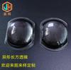 Foco Led para Motocicleta, Lente Limpiador de Carretera para Vehículos Eléctricos, Lente de Faro Doble Haz Alto y Bajo, Piezas de Iluminación para Automóviles y Motocicletas