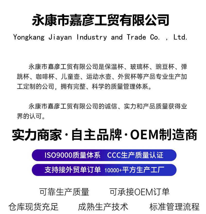 嘉彦1