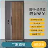 Nova porta de segurança para casa estilo chinês 5D com transferência de grão de madeira, liga de zinco Classe 4 super, isolamento térmico e acústico, com batente preenchido com espuma