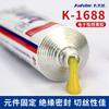 Pegamento amarillo Kraft k-1668 para fijación de componentes de posicionamiento de tornillos electrónicos, pegamento amarillo retardante de llama UL, neopreno 85 g