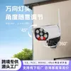 Câmera Falsa de Vigilância por Simulação Magnética Transfronteiriça Sensor Solar Luz de Parede LED Luz Forte Antifurto Luz de Monitoramento Sem Fio