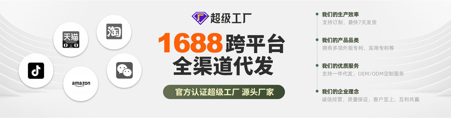 PC端_09