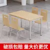 Conjunto de Mesa e Cadeiras Fast Food KFC Combinação Cantina Estudantil Mesa e Cadeiras de Refeição Restaurante Lanchonete Refeição Mesa e Cadeiras Comerciais