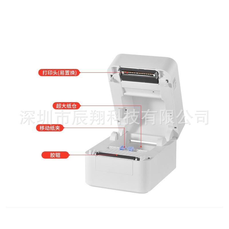 汉印热敏打印机EK200U