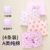 Atacado Roupa Íntima para Meninas Algodão Puro Boxer Infantil Meninas Shorts Antibacteriano Sem Clipe Pp Cuecas Boxer de Desenho Animado Fofas