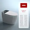 Inodoro inteligente para baño Chaozhou, bidé eléctrico integrado totalmente automático con calentamiento instantáneo, descarga por sifón y tanque de agua
