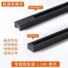 Tira de riel engrosada foco LED tira de riel guía riel deslizante tira de aluminio varilla telescópica caja de techo riel de dos hilos tres hilos