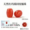 Cuentas sueltas de ágata roja natural Cen Tianran, cuentas cilíndricas de estilo antiguo, cuentas espaciadoras de jade Hetian, turquesa y ámbar para pulseras y otros accesorios decorativos